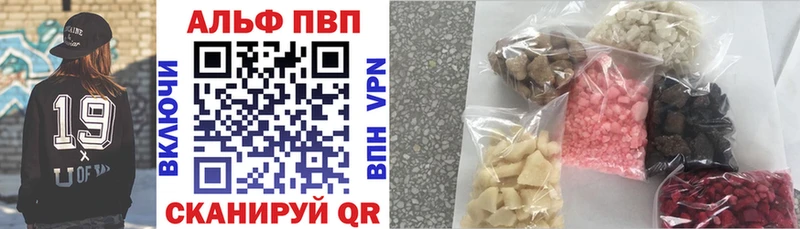 Где купить Горно-Алтайск Конопля Cocaine MEGA как войти ГАШИШ