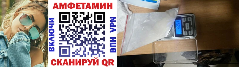 АМФЕТАМИН VHQ  наркота  Горно-Алтайск 