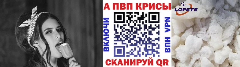 где купить наркоту  Горно-Алтайск  Alpha PVP СК 