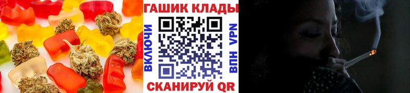 продажа наркотиков  Горно-Алтайск  Canna-Cookies конопля 