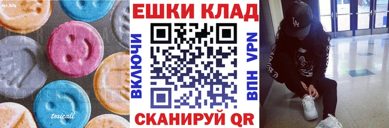Ecstasy VHQ  Горно-Алтайск 