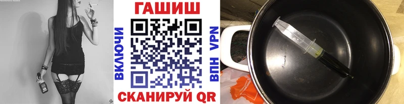 наркотики  Горно-Алтайск  ГАШИШ индика сатива 