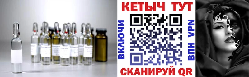 купить сайты Горно-Алтайск КЕТАМИН VHQ