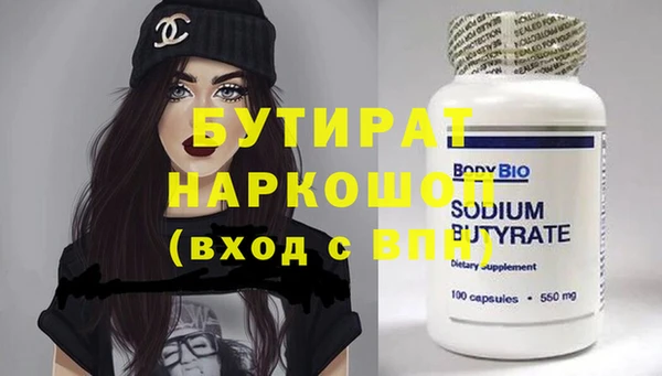 герыч Беломорск