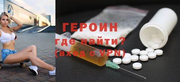 кокаин Белоозёрский