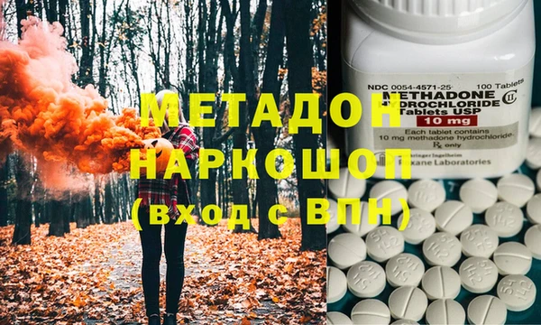 кокаин Белоозёрский