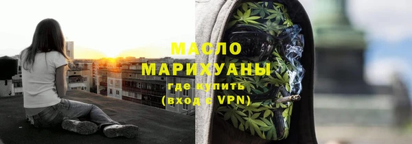 бошки Белокуриха