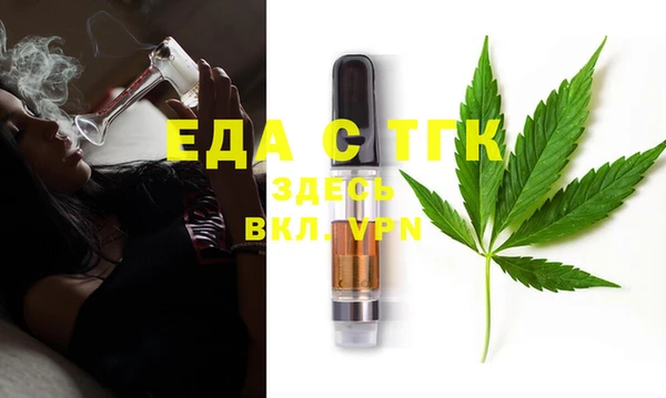 герыч Беломорск