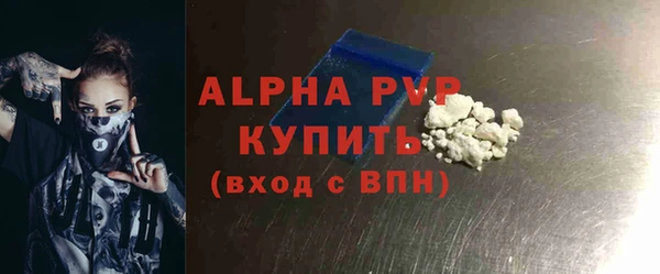 кокаин Белоозёрский