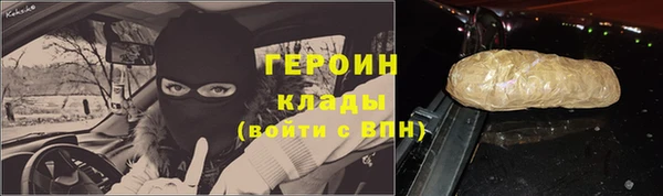 герыч Беломорск