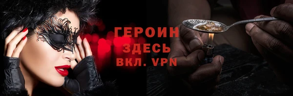 кокаин Белоозёрский