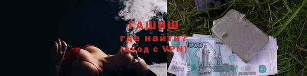 кокаин Белоозёрский