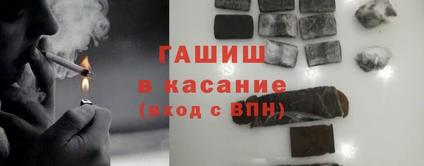 бошки Белокуриха