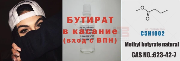 кокаин Белоозёрский