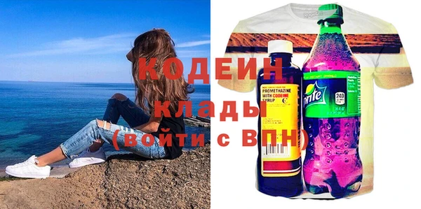 кокаин Белоозёрский