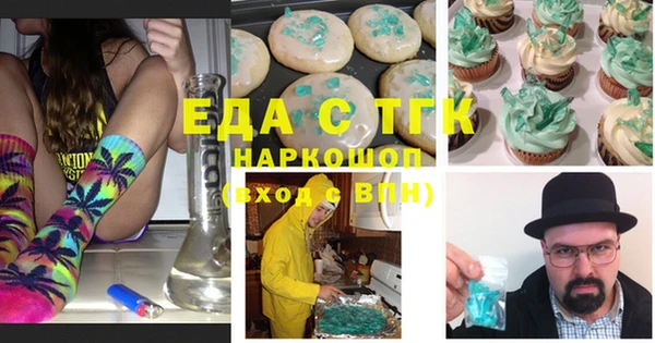 бошки Белокуриха
