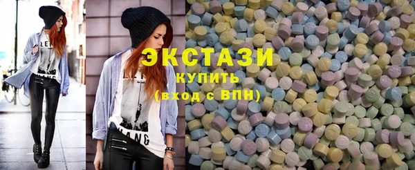 бошки Белокуриха