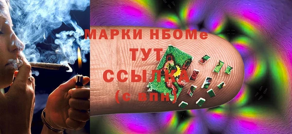 кокаин Белоозёрский
