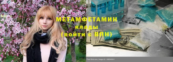 герыч Беломорск