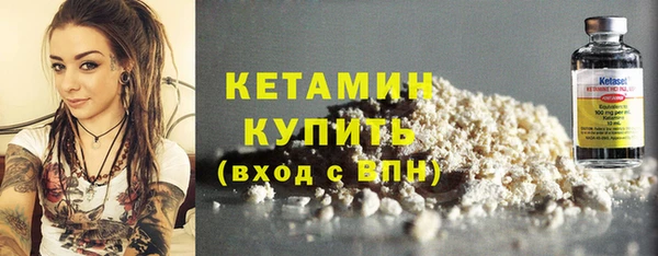 бошки Белокуриха