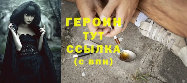 бошки Белокуриха