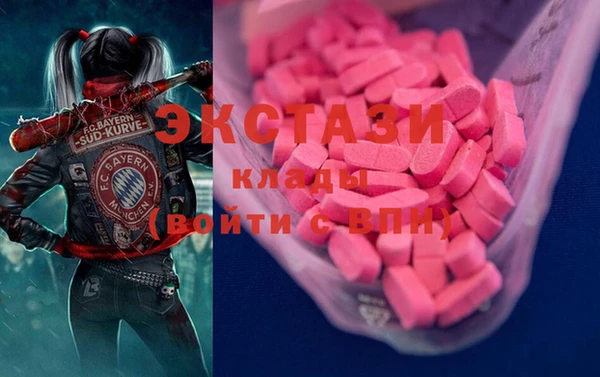 бошки Белокуриха