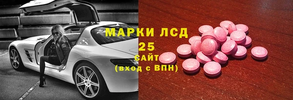бошки Белокуриха