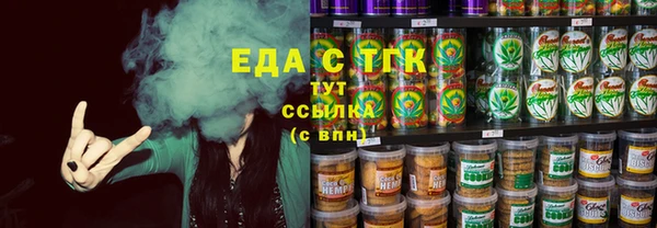 бошки Белокуриха