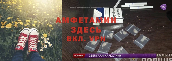 герыч Беломорск
