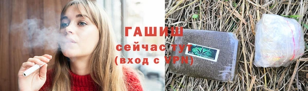 герыч Беломорск