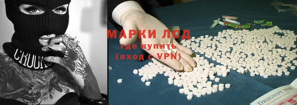 кокаин Белоозёрский