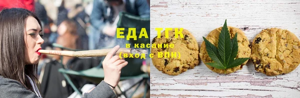 герыч Беломорск
