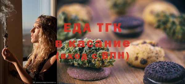бошки Белокуриха