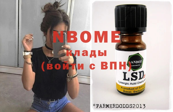 кокаин Белоозёрский