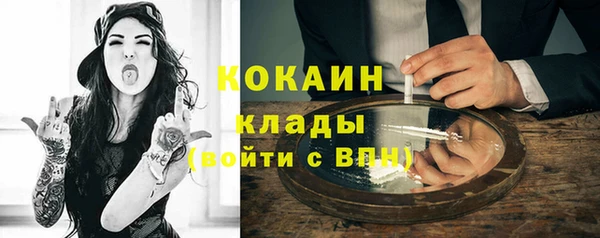 кокаин Белоозёрский