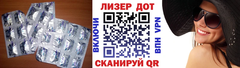 Лсд 25 экстази кислота  сколько стоит  Горно-Алтайск 