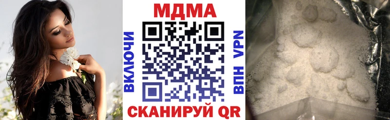 где продают   Горно-Алтайск  МДМА VHQ 