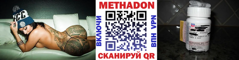 маркетплейс как зайти ссылка на мегу ССЫЛКА Горно-Алтайск Метадон кристалл