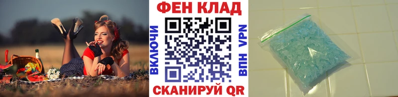 Метамфетамин кристалл  наркота  Горно-Алтайск 