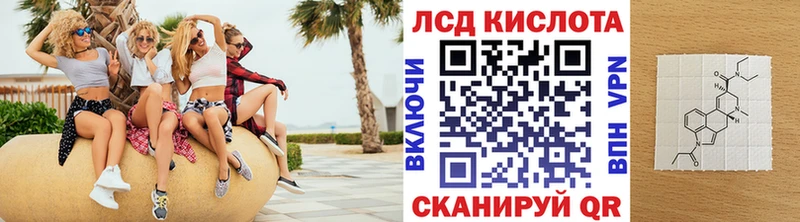 Марки 25I-NBOMe 1,8мг Горно-Алтайск