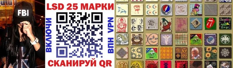закладки  Горно-Алтайск  Наркотические марки 1500мкг 