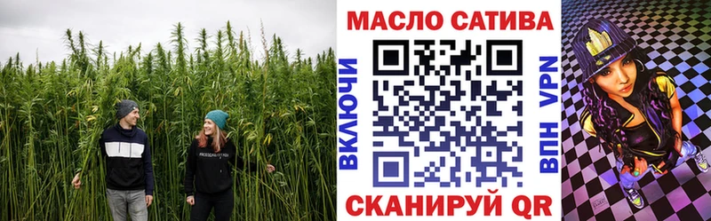 мега ONION Горно-Алтайск Дистиллят ТГК Wax