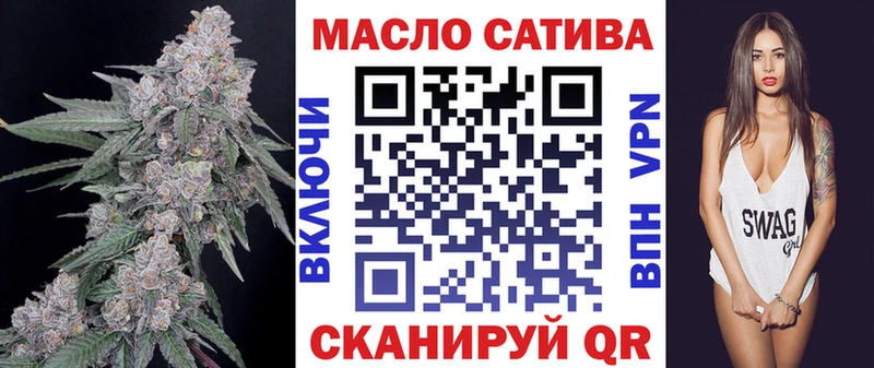 Дистиллят ТГК THC oil Горно-Алтайск